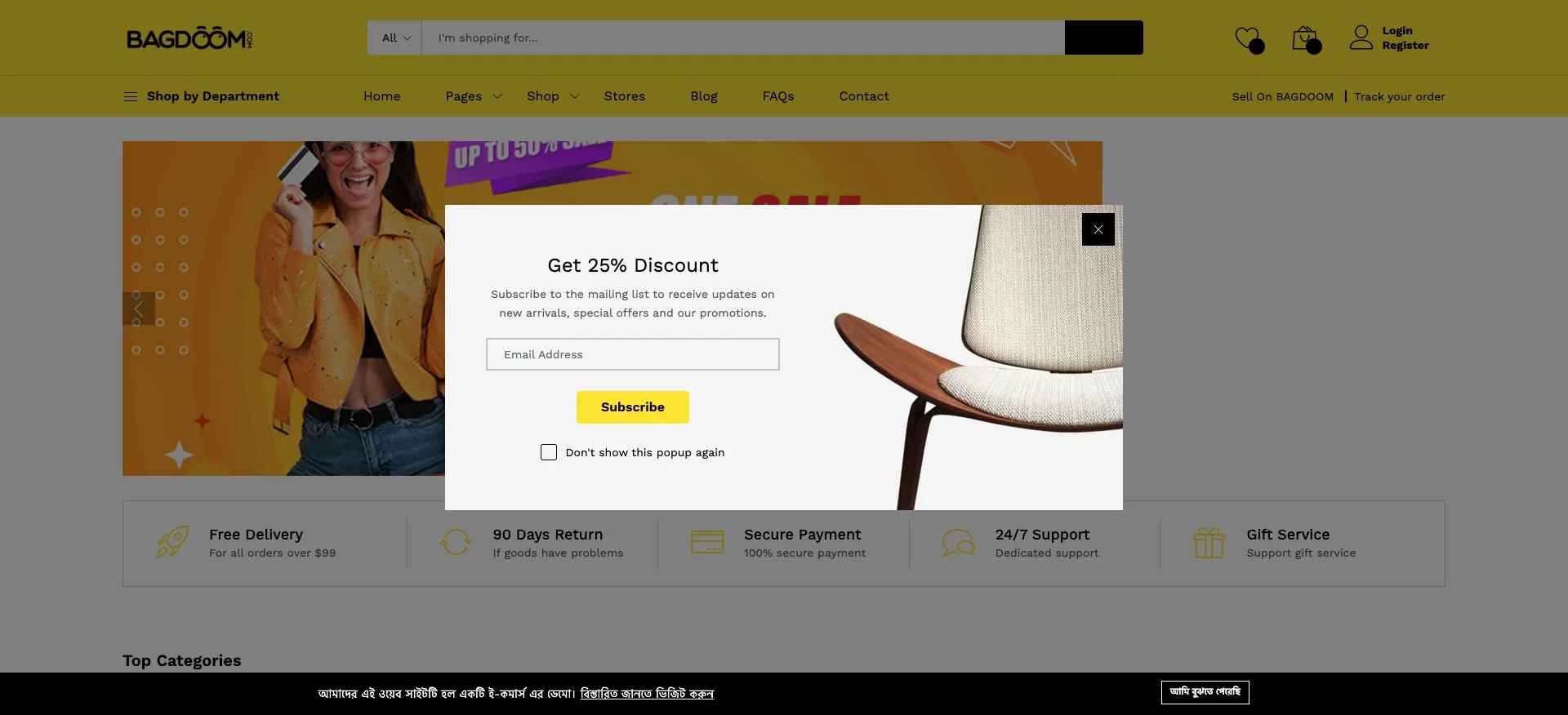 Bagdoom Marketplace Plus - Ecom 13