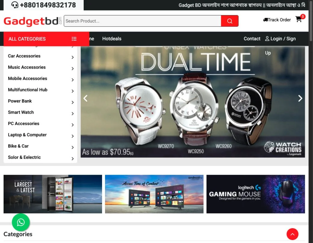 Gadget BD Electronics eCommerce - Ecom 2