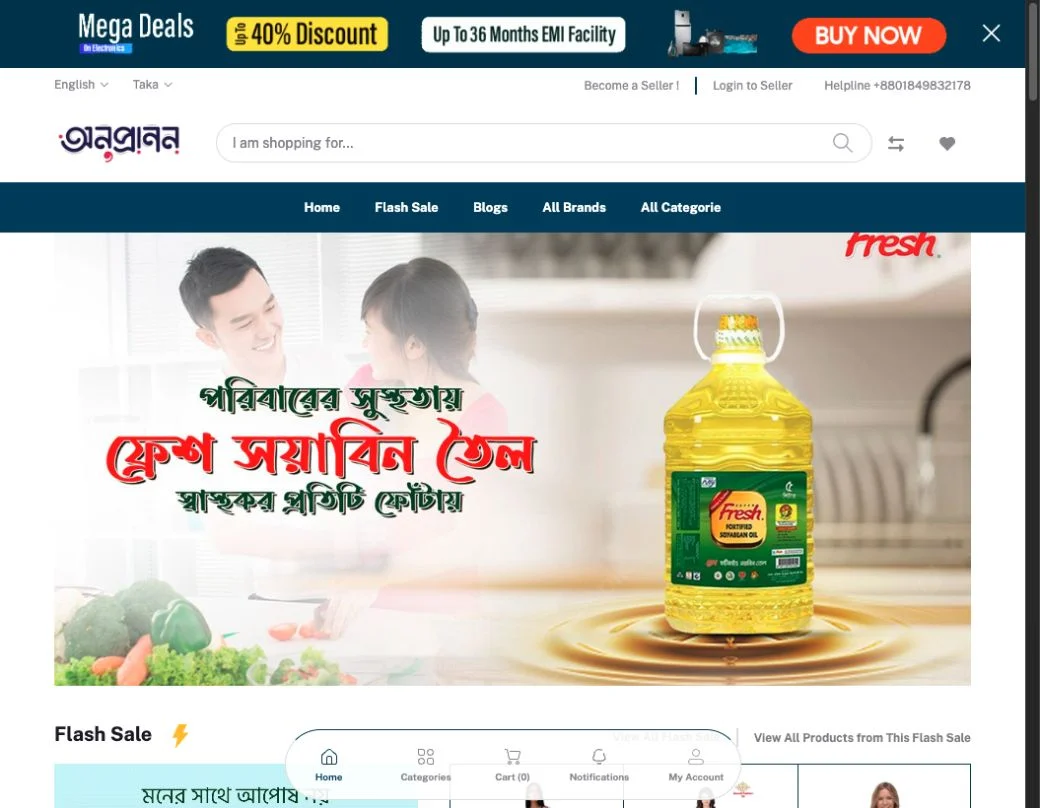 Onupranon Trusted Online Shopping - Ecom 3