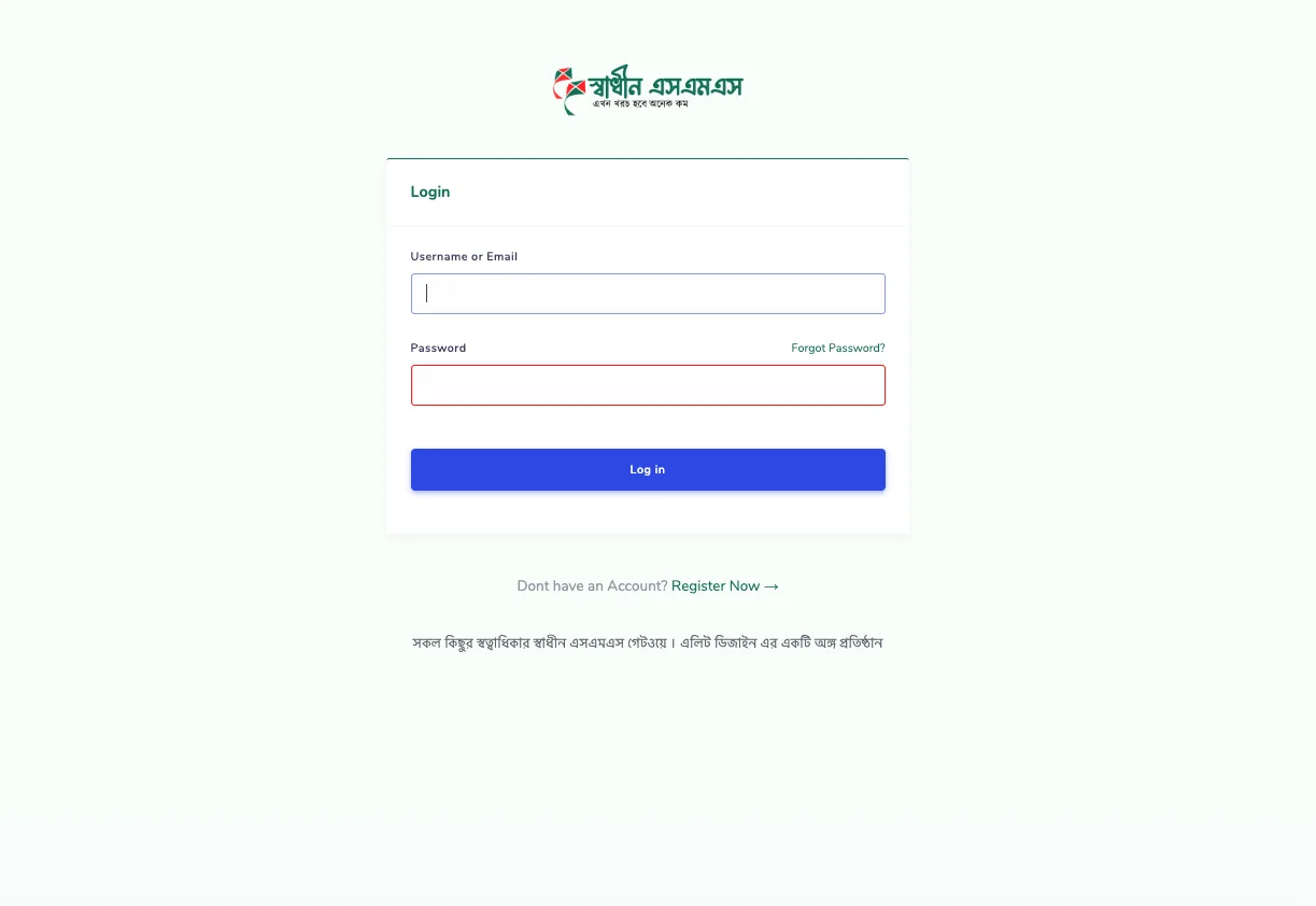 SMS Module