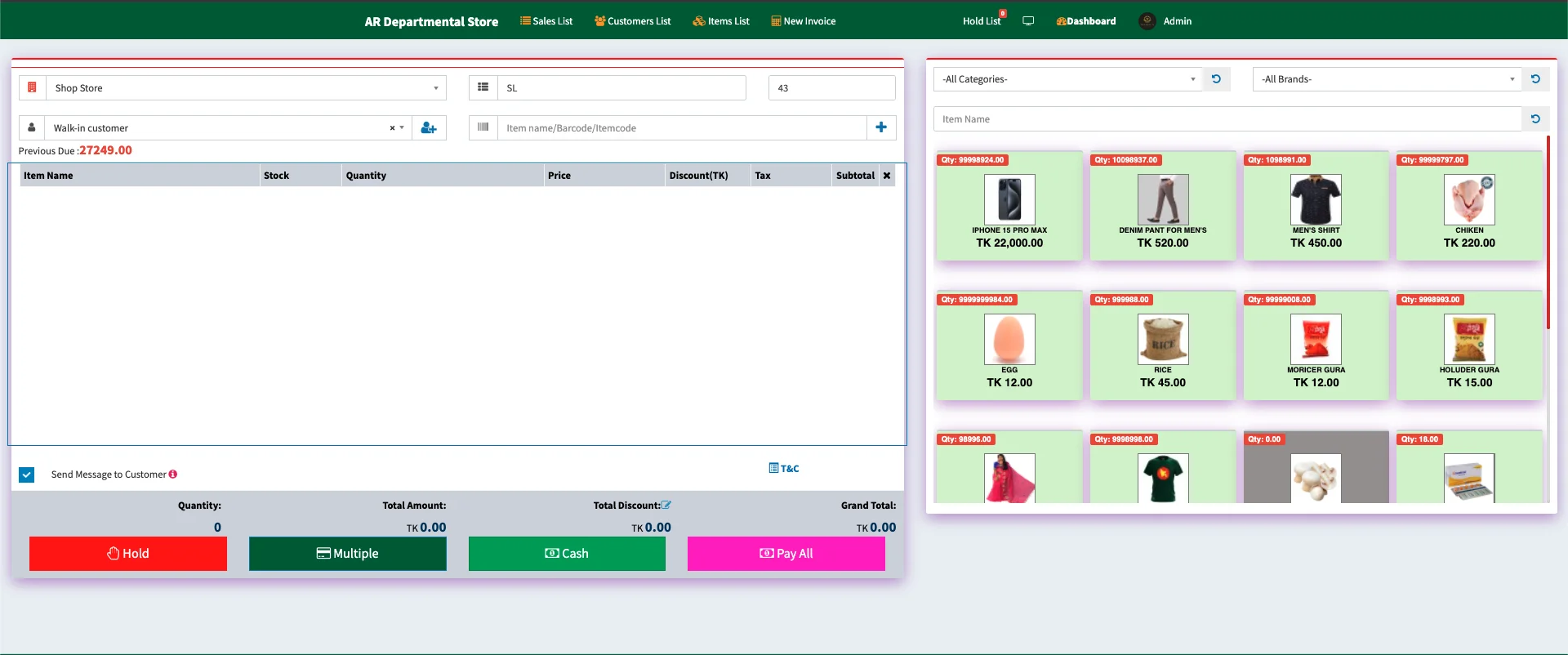 Pos Inventory