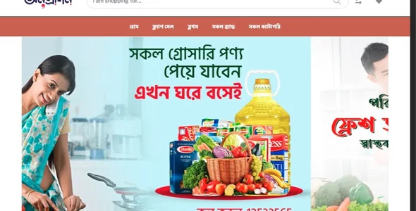 Onupranon Multi-Vendor Marketplace - Ecom 1